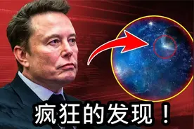 2024年惊人的太空发现，将彻底改变一切！视频封面