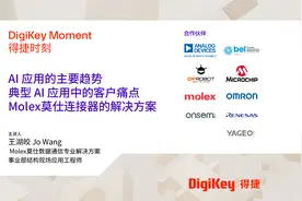 重点整理AI应用的主要趋势，洞悉典型痛点和解决方案 | 得捷时刻视频封面