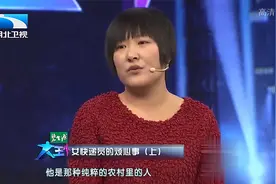 女快递员爱唱歌，老公嫌丢人，一开口竟是天籁之音，引全场落泪视频封面