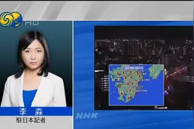 日本九州岛发生6.9级地震，发布海啸警报，这次地震威力有多大？视频封面