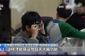 建议成年人每天睡够7至8小时视频封面
