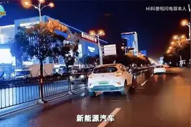 为什么电车只在中国很火，国外不火？新能源车真是“伪需求”吗？视频封面