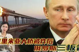 俄罗斯为何拖到现在才袭击敖德萨港：背后两大原因，一个与俄有关视频封面