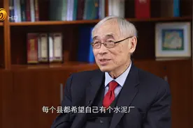 未来十年中国经济面临三大挑战 经济碎片化风险亟待中央调控视频封面
