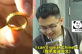 男子网购黄金检测是铜，连打4次客服电话难转人工，说英语秒接通视频封面