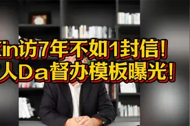 线上举报15天必回复！国家信访小程序教程！
