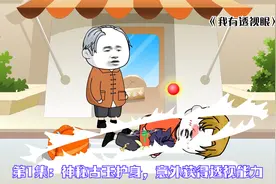 第一集：神秘古玉护身，意外获得透视能力！视频封面