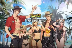 狂战毕业装备视频封面