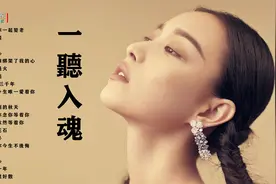 醉美傷感女聲，20首国语经典老歌精选集，HiFi高音质发烧碟