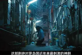 一口气看完《妳留之国的爱丽丝1》完整版一剪到底视频封面