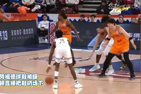 捡了就是不给你！洛夫顿直接扔掉克劳福德球鞋！视频封面