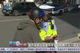 【交警喊你来学法】乘坐摩托车未戴头盔 交警现场处罚视频封面