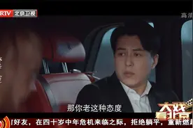林绍涛跟简艾离婚，好兄弟都慌了，请大姐帮忙视频封面