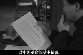 1952年王志涛被传贪腐，毛主席严令彻查，陈毅：我先找他谈一谈视频封面