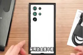 三星S24 Ultra突降2811元，骁龙8Gen3+2亿+5000mAh，强势出击视频封面