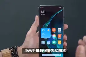小米目前最值得买的一款手机，配置强用六年不换，抗摔耐用也防水