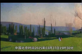 刚刚19时30分，河北发生地震了视频封面
