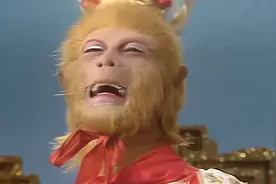 最喜欢的一段，齐天大圣大闹天宫，这时候猴子还是大圣视频封面