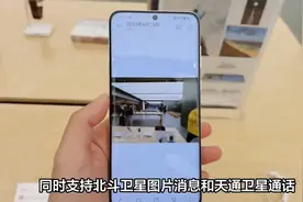 信号最强的4款手机推荐，网络很稳定，最后一款还是千元机！视频封面