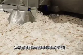 谁说蟹肉棒是用螃蟹壳做成的蟹棒制作过程视频封面