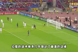 怀念传奇：2009欧冠决赛，巴萨掀起传控风暴，终结红魔卫冕梦！视频封面
