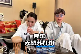 平时应酬多的常备克东天然苏打水，来一瓶特别舒服通透，贴脸推荐视频封面