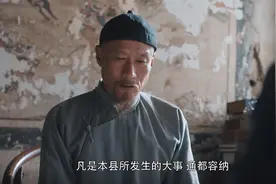 白鹿原：军阀刘瞎子登门，朱先生不愧是能人，变着法的当面挤兑他视频封面