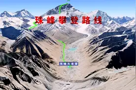 珠穆朗玛峰攀登路线，地图上看就已经很震撼，实际攀登得有多艰难视频封面