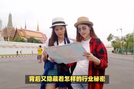 四川人是穷鬼！地震死30万人才活明白  青岛女导游地域黑网友炸锅视频封面