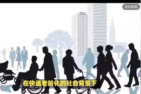 让老年人“支撑中国现代化”，第一步是取消考公35岁限制视频封面