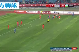 u22中国国足vs乌兹别克!视频封面