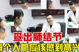 37人团检，25人有肺部结节，肺结节患者越来越多！幕后真凶是什么视频封面