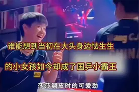 莎莎调皮起来有多可爱，换球拍告状看不腻视频封面