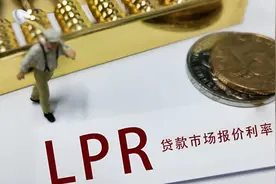 4月LPR报价出炉：1年期和5年期以上利率均维持不变视频封面