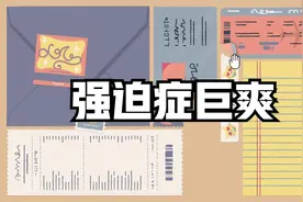 强迫症治疗仪视频封面