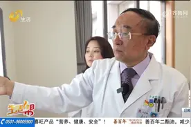 于金明：加强肿瘤规范诊疗，全面提升诊疗能力与水平视频封面