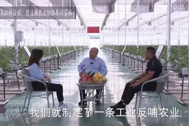 三农三人谈：内蒙古乌拉特后旗，用设施农业助推共同富裕视频封面