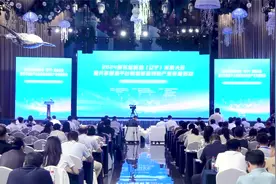 2024服务型制造（辽宁）发展大会在大连召开视频封面