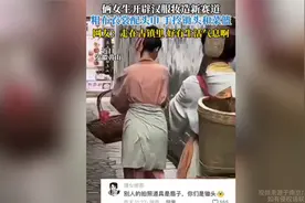 俩女生开辟汉服妆造新赛道 粗布衣裳配头巾，手拎锄头和菜篮视频封面