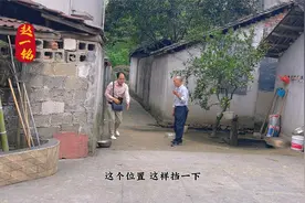 住宅中有路冲，怎么办，赵一铭实地分享视频封面