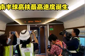 雅万高铁-印尼各媒体随同部长体验打破南半球高铁最高速度全程视频封面