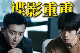 因为玩一款网游结果变成了间谍？《特工任务》太刺激了！视频封面
