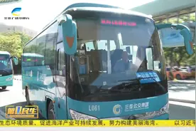 三亚：打造优质多元的公共交通服务体系 全面提升公交服务能力视频封面