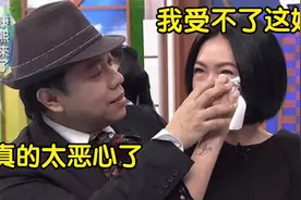 范玮琪私下人品有多差？上节目夸大学历踩高拜低，气得小s直跺脚视频封面