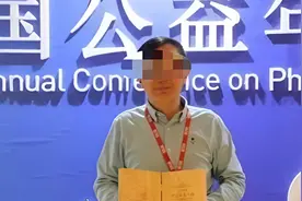 被举报的儿慈会河南负责人雷某涉职务犯罪6个月前已被带走调查视频封面