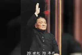 1976年，华国锋同志提出“两个凡是”，立即遭到3位省委书记反对视频封面