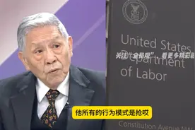 美国的发展模式，就是一个字：抢，抢土地，抢人才，抢资源视频封面