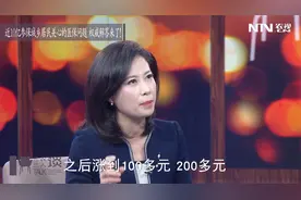 2023年新农合一人一年380元，为什么参保费用逐年上涨视频封面