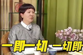 京麓书院文君院长：一即一切，一切即一