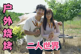 带着媳妇去野外露营吃烧烤，羊肉烤的滋滋冒油外酥里嫩，真高兴视频封面